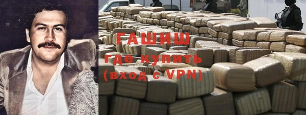 меф VHQ Бородино