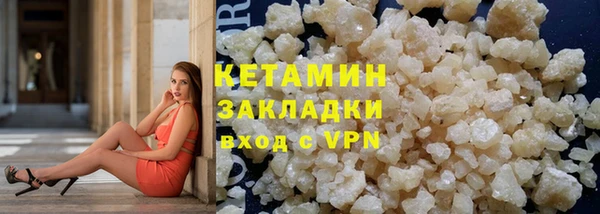 мескалин Бугульма
