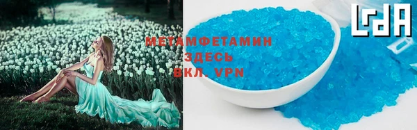 мескалин Бугульма