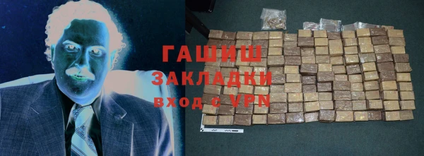 меф VHQ Бородино