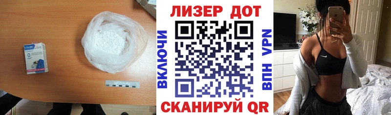blacksprut ссылка  купить наркотики сайты  Колпашево  ЛСД экстази кислота 