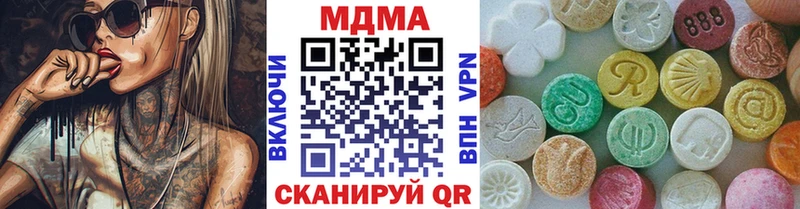darknet официальный сайт  Колпашево  МДМА crystal 