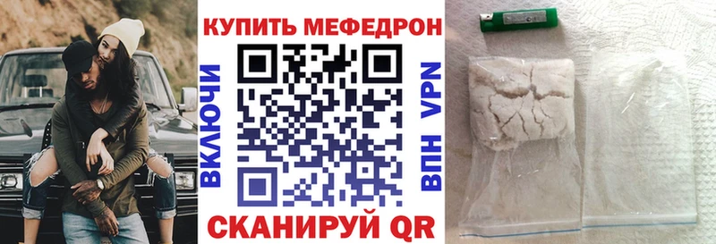 цена   Колпашево  Мефедрон mephedrone 
