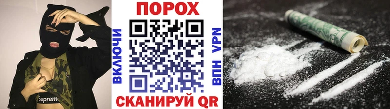 МЕГА ТОР как найти закладки Колпашево Метамфетамин витя