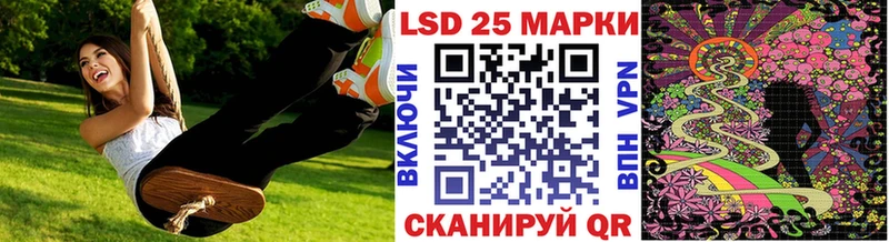 omg вход  нарко площадка клад  Наркотические марки 1,8мг  Колпашево 