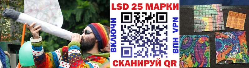 Марки NBOMe 1500мкг Колпашево