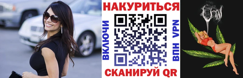 закладки  ОМГ ОМГ ссылки  Бошки марихуана THC 21%  Колпашево 